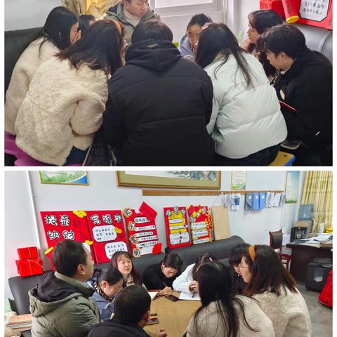 携手共育，欢乐同行 ——黄金洞乡石人坪小学附属幼儿班家长会及元旦亲子游园会