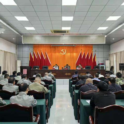 海胶集团邦溪分公司召开2025年度土地整治、公益林、护林保胶与安全生产工作总结暨2026年工作部署会