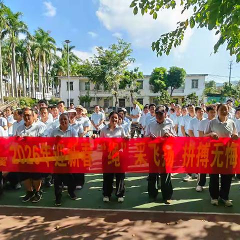 “绳”采飞扬 拼搏无悔—海胶集团邦溪分公司开展“迎新春”拔河比赛活动