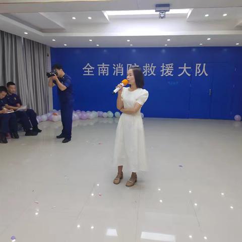 全南消防救援队开展心理团辅活动