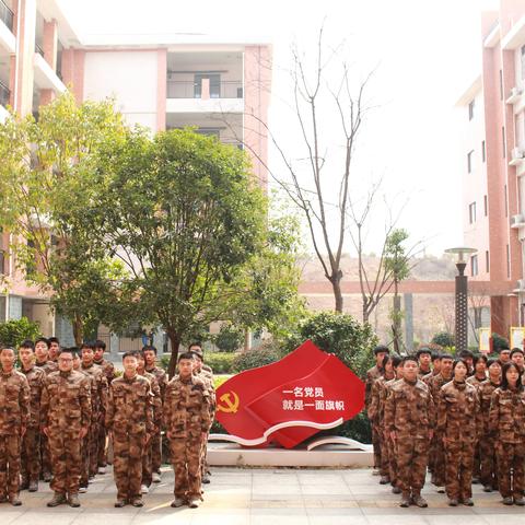 学雷锋纪念日