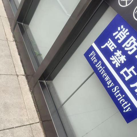 应城店后勤营运检查问题图片