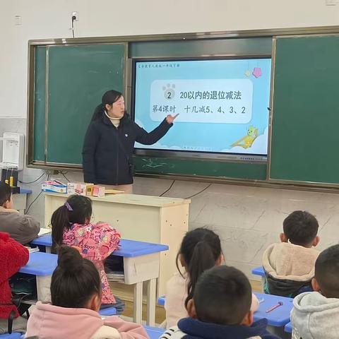 【高效课堂一共同成长】宁陵县长江学校数学组李静老师公开课