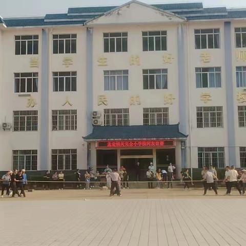 孟定城关完全小学拔河友谊赛