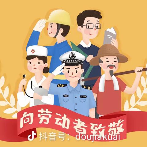 "劳动砺心志，实践促成长——归流河学校劳动实践活动