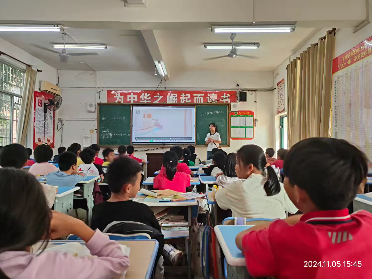 城西中心小学五年级语文教师互相听课汇报