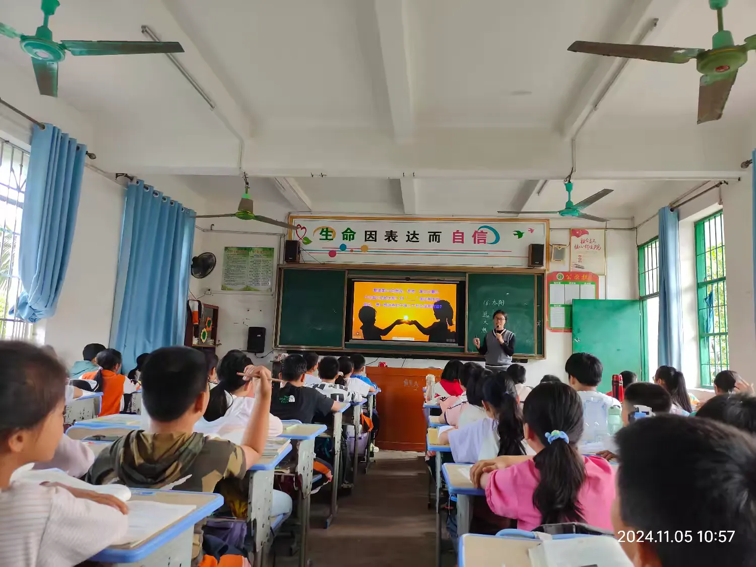 城西中心小学五年级语文教师互相听课汇报
