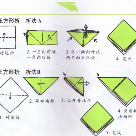 多彩社团   助力成长（六）——白城子小学折纸社团活动