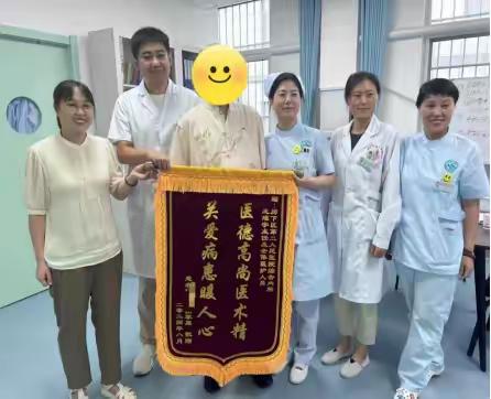 医者仁心，生命守护  80岁老人送来锦旗致谢