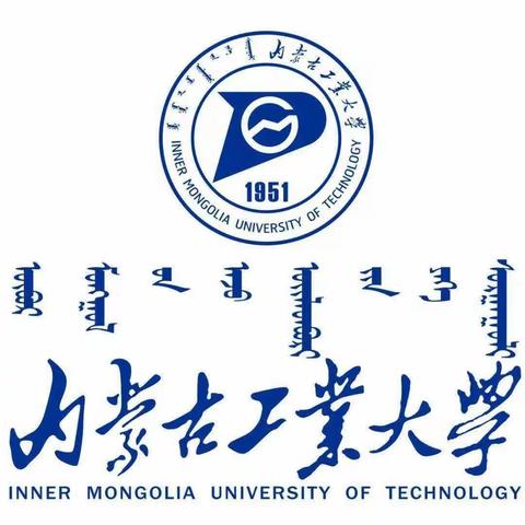 我的理想大学。井大伟