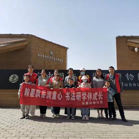 网格力量//“社工+志愿”融合发展志愿行动（五)—翰墨飘香润童心，书法研学伴成长