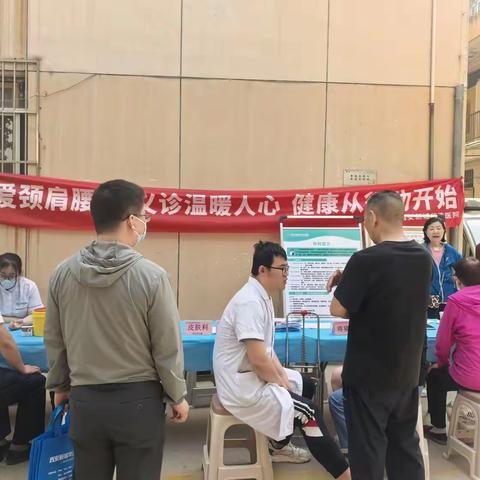 网格力量//“社工+志愿”融合发展志愿行动（六）爱益启航，温暖相约