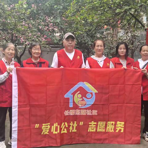 网格力量//便民实事落地处，邻里温情满院落——长缨东路社区“爱益启 月月赴”活动纪实