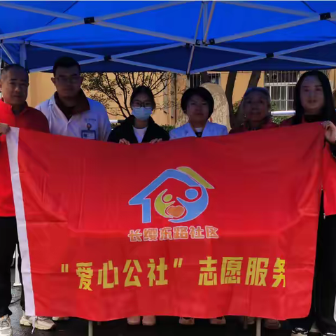 网格力量//敬老暖人心！长缨东路社区志愿服务活动点亮居民幸福生活