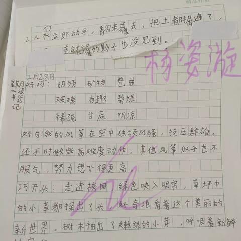 书香润童心       阅读伴成长