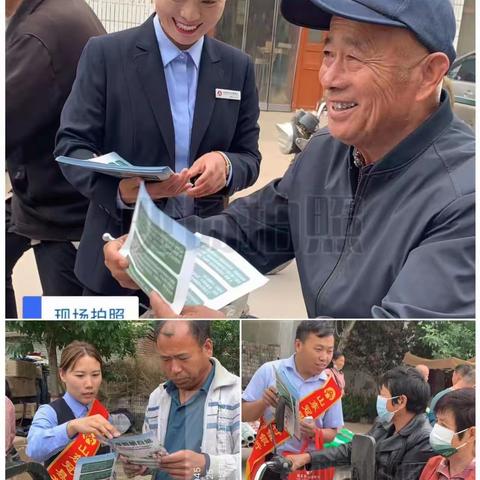 冠县齐丰村镇银行——积极开展存款保险宣传活动