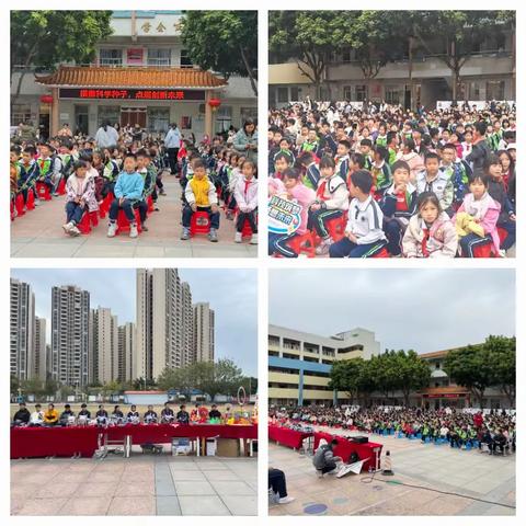 播撒科学种子 点燃创新未来 ——罗松小学科技节纪实