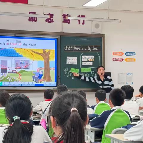 “研”语绽芳华，聚力共成长   ——罗松小学英语科组教研活动纪实