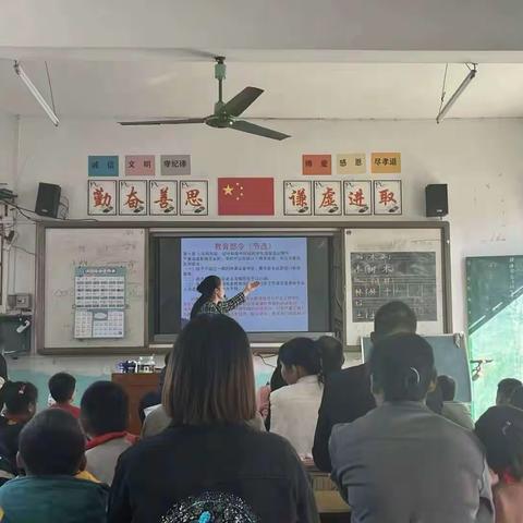 【助力双减】做好家庭教育，共助孩子健康成长 ——柳城县文昌小学教育集团伏侨校区2023年秋学期家长会暨家长接待日活动