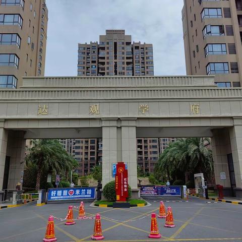 🌹深城投物业—达观学府7月工作简报🌺