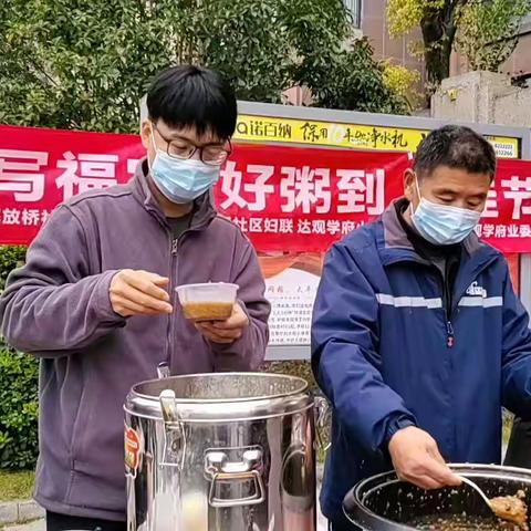 达观学府1月工作简报