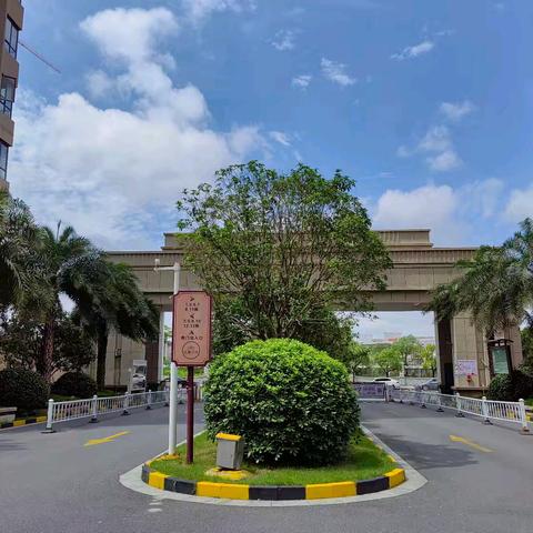 物业月报|深城投物业·达观学府8月工作简报