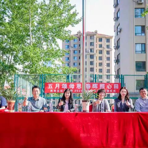 红岩小学隆重举行第53届春季运动会 童心飞扬展风采