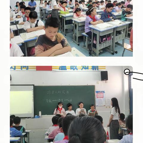 立足常规抓教学 严勤细实促规范——固镇县第一小学教育集团体育巷校区开展业务检查活动