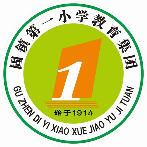 夯实基本功   匠心谱芳华——固镇县第一小学教育集团举行青年教师基本功考核