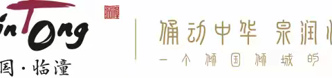 安全生产无小事 隐患排查不停歇——骊山街道西大街社区持续开展安全生产检查