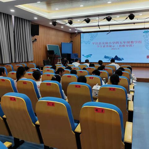 思维见智慧   导图见风采——实验小学数学思维导图比赛