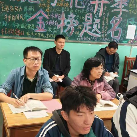 “视”以促教，“导”以致远——莒县四中高三地理一轮复习视导活动纪实