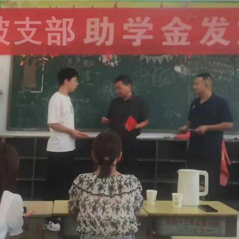 兴华镇西坡村:情系乡里 助学筑梦