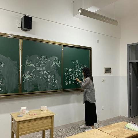 “黑板提笔展风采 粉笔书写显实力”——新罗进修附校五年段语文教师粉笔字大练兵