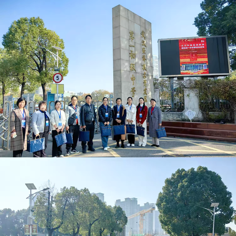 赴鄂“取经”拓视野 ‍借鉴“良方”促提升 ‍扶绥县教育系统学校领导、教师外出挂职跟岗培训 ‍（扶绥县龙华中学第一期）