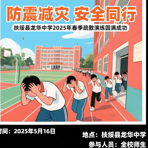 龙华中学～小莫老师的文章