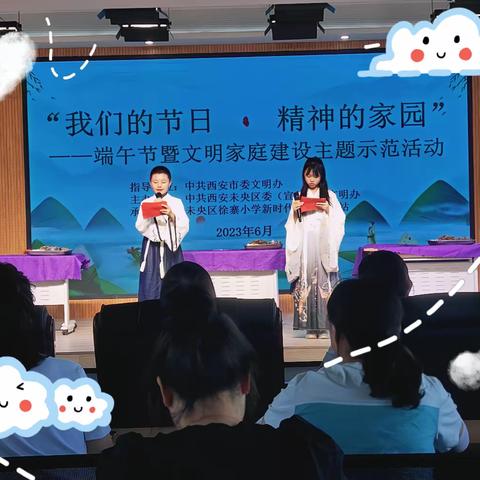 【未央教育】粽叶飘香，端午安康——未央区徐寨小学端午节活动