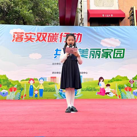 落实双碳行动   共建美丽家园  ——江岸区实验汉口幼儿园环保时装秀