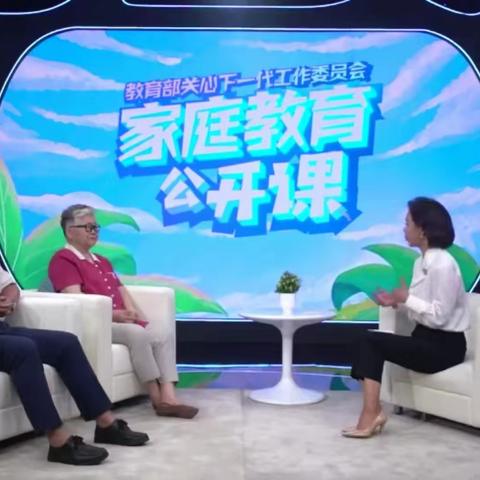 八年二十三班观看《家庭教育公开课-孩子的价值观的培养》