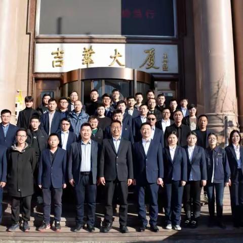 蓄势待发新起点  崭新征程再扬鞭「养护工程公司」