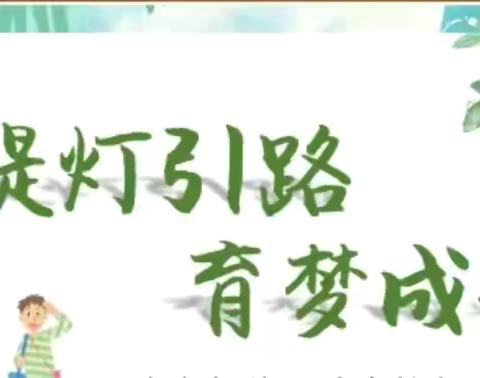 同心、同向、同行———阳谷职专机电数控部家长会