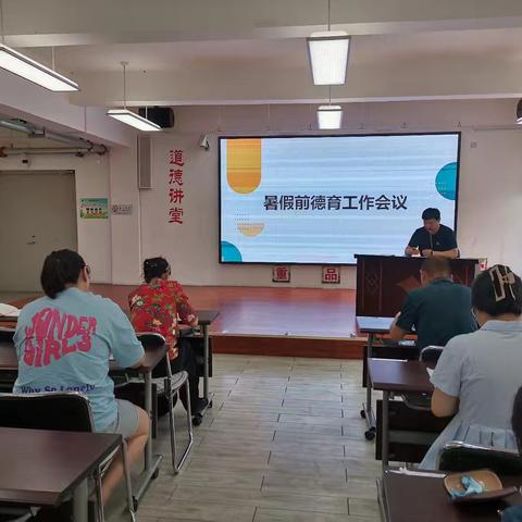 缤纷暑假 立德树人 辽中区第三小学暑假德育活动总结