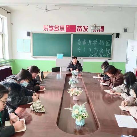 【安全第一】平安校园在我心 安全行动手中行——平安城镇赵家街小学春季开学安全教育系列