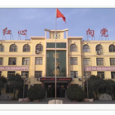 联片教研春风起，合作发展繁花开 ——四校联片教研活动纪实