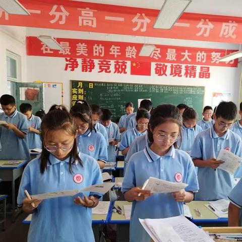 【山冲学校教研时讯172】瞄准期末目标，扎实做好常规————山冲学校道法试卷讲评教研