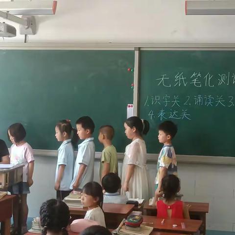 乐考闯关 精彩童年 ——北石宝完小乐考活动记录