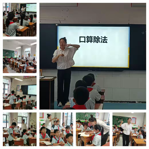 璞玉初琢展风采 青年课堂绽芳华——付佐中心总校对北石宝完小新入职教师开展课堂教学视导活动