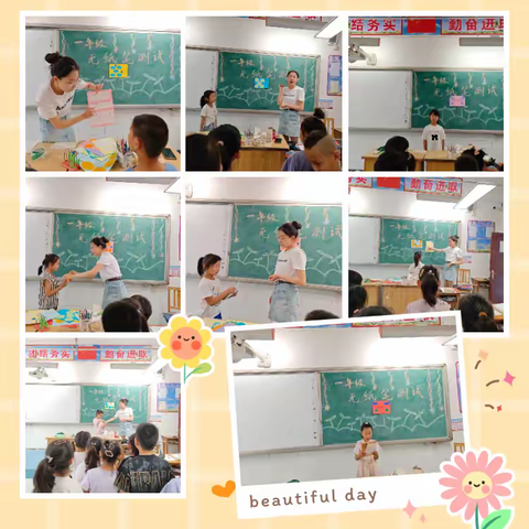 趣味无纸化，乐学促成长  —— 北石宝完小一二年级无纸化测评