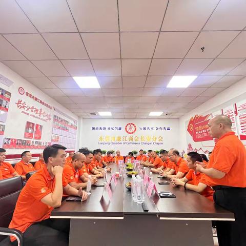 东莞市廉江商会长安分会、石碣分会、水乡片区分会共聚长安 共谱发展新篇
