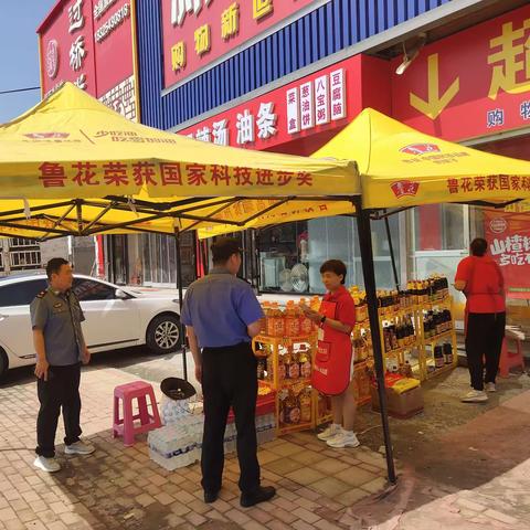 综合执法办公室工作简要
